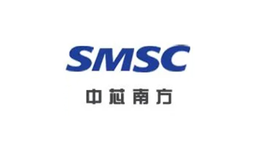 中芯南方